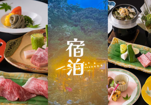 【宿泊】ホテル龍登園での過ごし方　